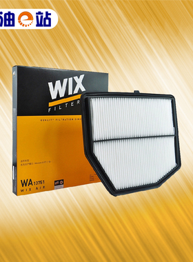 维克斯空气滤清器格WA10751适用于东风日产 楼兰 2.5T 08/15-