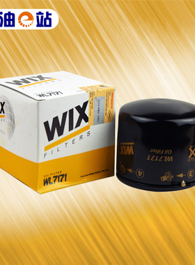 维克斯机油滤清器格WL7171适用于K3K5现代IX35名图悦动伊兰特瑞纳