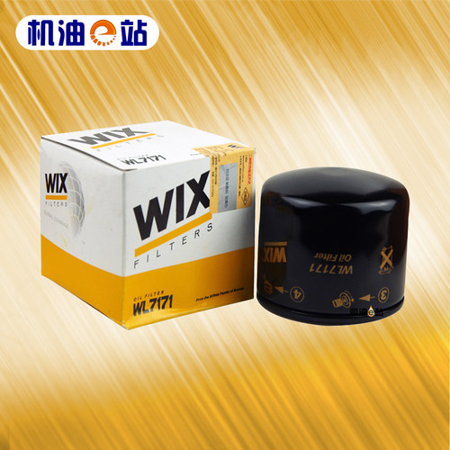 维克斯机油滤清器格WL7171