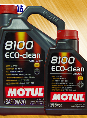 机油e站 摩特 8100 ECO-clean 0W20 C5C6国六 全合成适用奔驰宝马