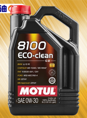 机油e站 摩特 8100 ECO-clean 0W30 C2/SP国六全合成适用奔驰宝马