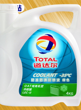 机油e站 道达尔冷却液水箱宝-35度绿色4升适用本田奔驰宝马防冻液