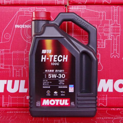 摩特H-TECH5W-30全合成机油