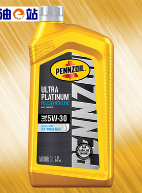 机油e站 鹏斯 PUP 5W30 进口全合成适用卡罗拉锋范飞度马自达雅阁