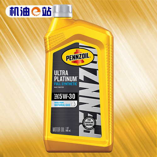 鹏斯PUP5W30进口全合成机油