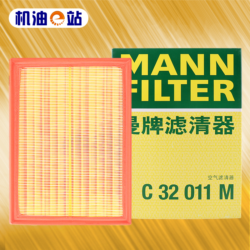 曼牌C32011M空气芯格滤清器