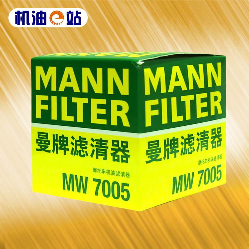 曼牌摩托车机滤MW7005机油滤芯