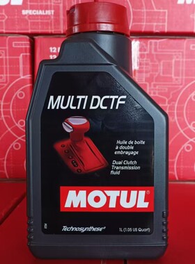 摩特双离合变速箱油 DCTF 适用奥迪宝马奔驰大众福特沃尔沃保时捷