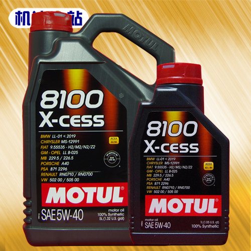 摩特8100X-CESS5W40机油