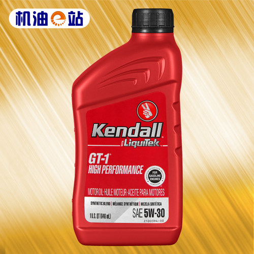 康度5W-30进口合成机油