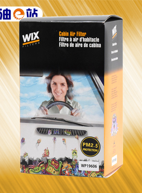 维克斯空调滤清器格WP19606适用于别克(上海通用)GL8III 2.4L3.0L