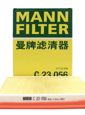 曼牌空气滤 C23056 适配蓝鸟骐达轩逸奇骏英菲尼迪FX35 QX80