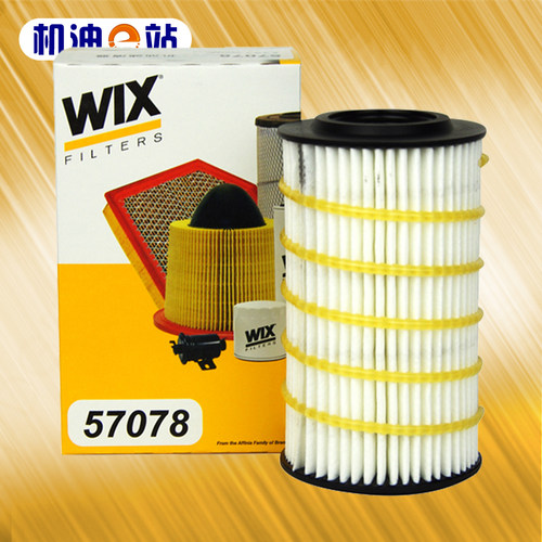 维克斯机油滤清器格57078适用于奔驰GLK/CLK/SL/SLK/S级系列