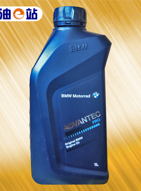 机油e站 宝马 4T 15W50 欧版进口适用宝马专用油鸟水鸟拿铁摩托车