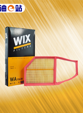 维克斯空气滤清器格WA10638适用于上汽通用五菱 五菱宏光 1.5L