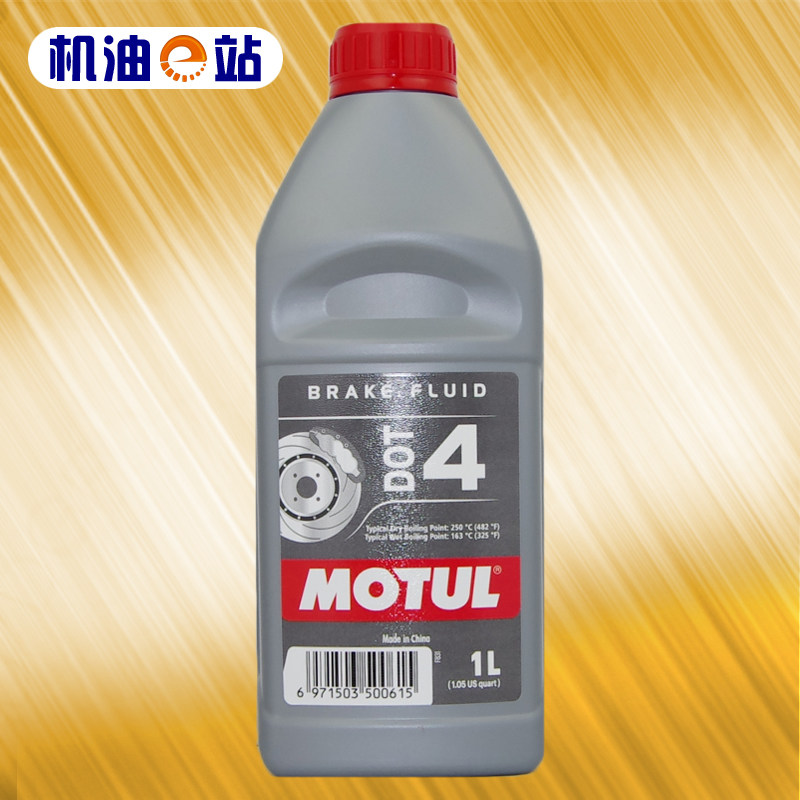 摩特DOT/4刹车油制动液