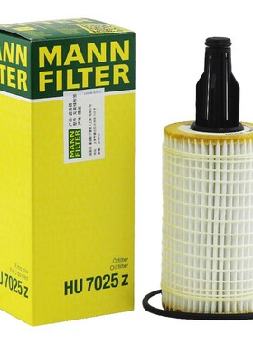 曼牌机油滤芯格清器 HU7025Z适配奔驰S320LGL350GLE400E级CLSML级