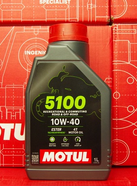 摩特 5100 4T 10W30/10W40/10W50 MA2 SM 欧版酯类合成摩托车机油