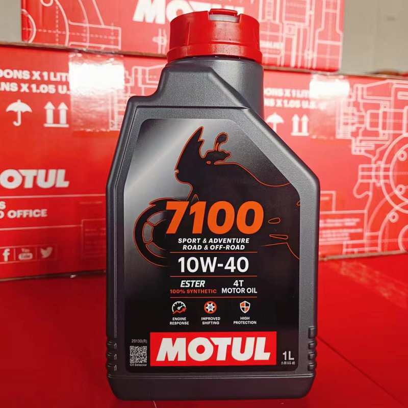 摩特MOTUL 7100 100%  欧洲原装进口全合成酯类摩托车机油四冲程