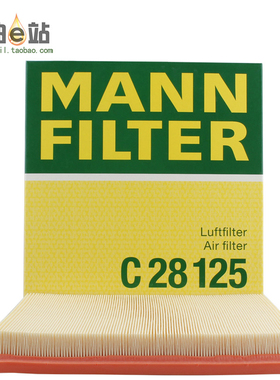 曼牌 C28125 适用宝马X3/X5/X6/535Li/535Li/740i 空气滤芯格清器