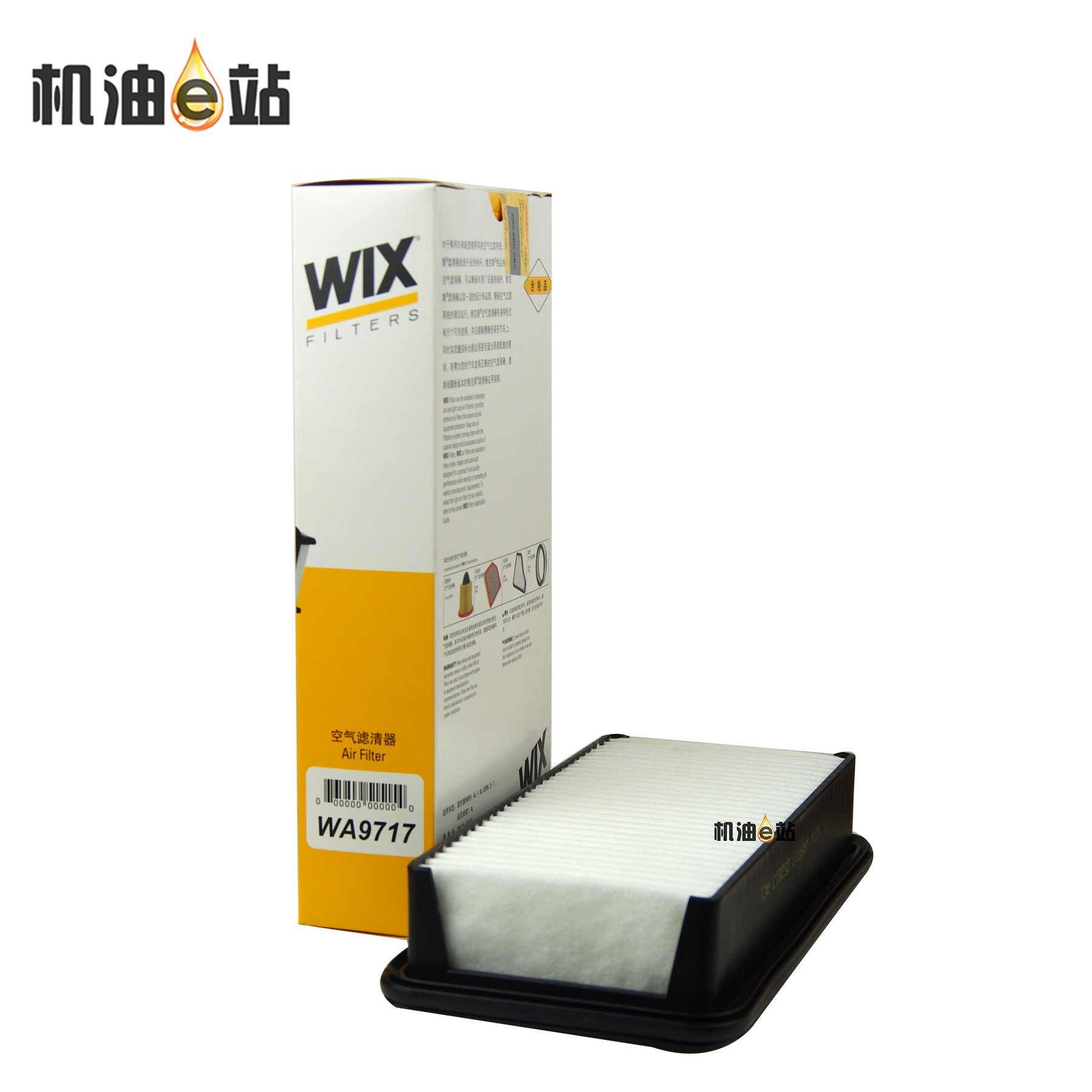 维克斯空气滤清器格WA9717适用北京现代雅绅特东风起亚锐欧1.4L