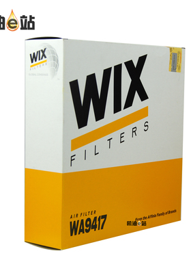 维克斯空气滤清器格WA9417适用于沃尔沃S40/XC60 福特 蒙迪欧IV