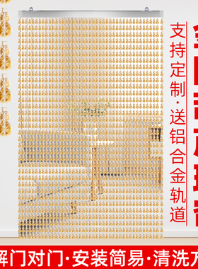 葫芦珠帘门帘卫生间卧室帘防蚊蝇家用厨房仿水晶大门玄关风水帘子