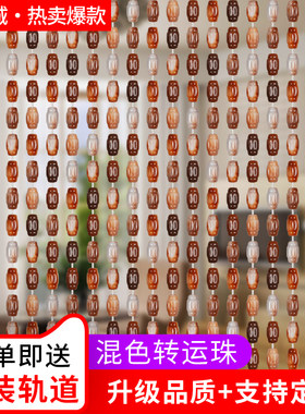 珠子门帘家用夏季防蚊蝇门帘客厅隔断帘风水帘子玄关过道装饰挂帘