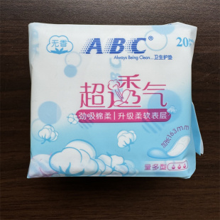ABC卫生护垫无香型超薄透气小姨妈巾量少型日用吸湿20片装普通型