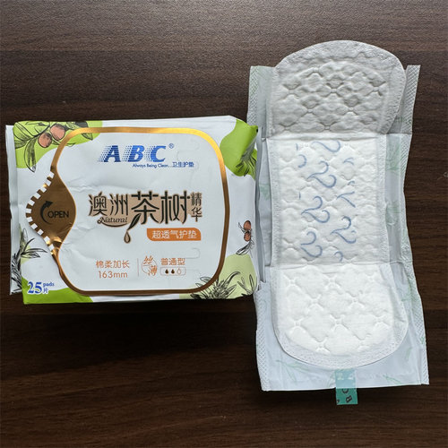 ABC卫生护垫澳洲茶树精华超薄透气小姨妈巾量少型日用普通型N21