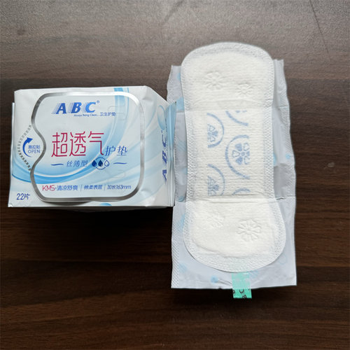ABC卫生护垫清凉薄荷型超薄透气小姨妈巾量少型日用吸湿丝薄型K21