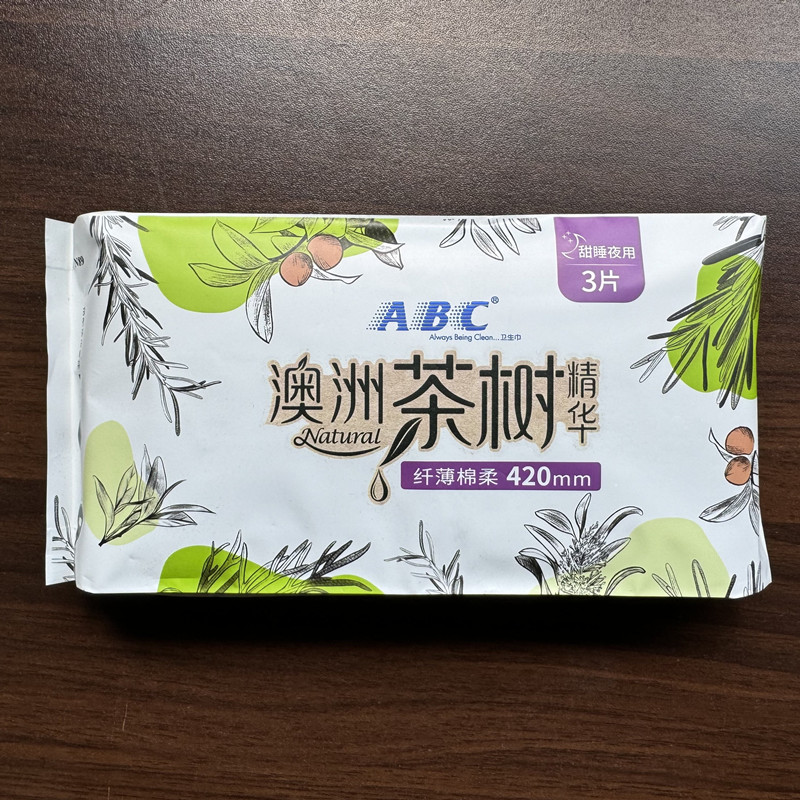 ABC卫生巾夜用加长420mm澳洲茶树精华吸收姨妈巾棉柔除异味