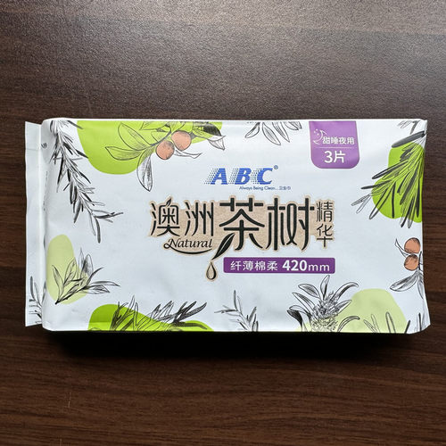 ABC卫生巾夜用加长420mm澳洲茶树精华吸收姨妈巾棉柔除异味