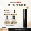 Товары от 塞巴斯汀旗舰店
