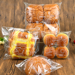烘焙包装 点心甜品饼干袋透明胶条自封面包袋子750个食品包装袋