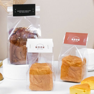 加厚切片吐司面包袋现烤全麦吐司面包打包袋250g450g透明吐司袋子