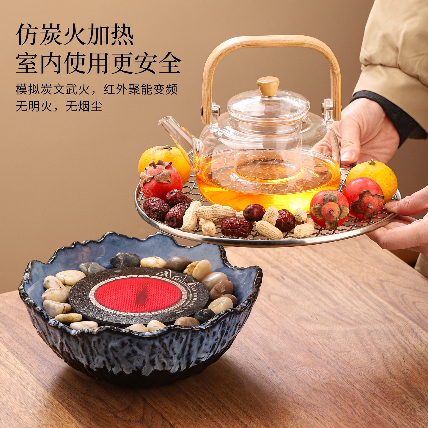 仿炭火电陶围炉煮茶家用煮茶壶玻璃2025新款室内泡茶炉无烟煮茶器