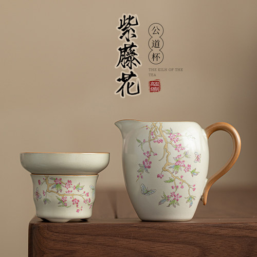 米黄汝窑公道杯过滤套组陶瓷功夫茶具配件复古家用分茶器茶海公杯