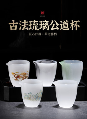 釉公平杯功夫茶套装茶隔板家庭茶道茶桌办公室茶海简单易懂豪华大
