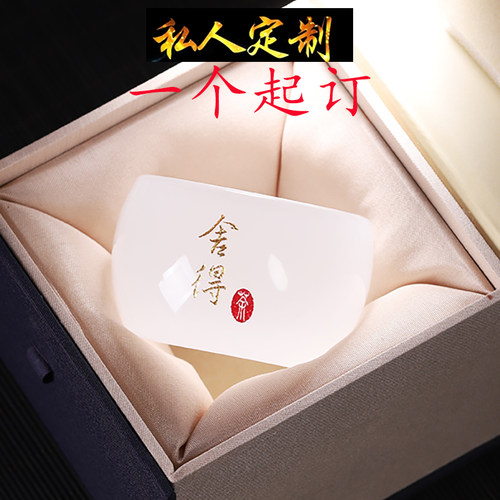 琉璃主人杯茶杯单个带礼盒可定制