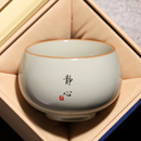 凌胜汝窑主人杯茶杯功夫茶具单杯家用品茗杯茶碗大号定制logo刻字