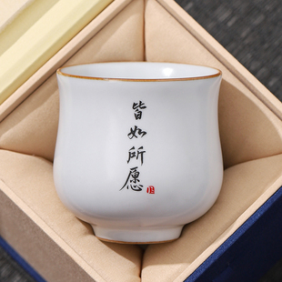 月白汝窑皆如所愿主人杯陶瓷品茗杯单个家用单杯姓氏logo定制茶杯