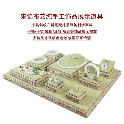 手链展示架戒指手镯托柜台摆放