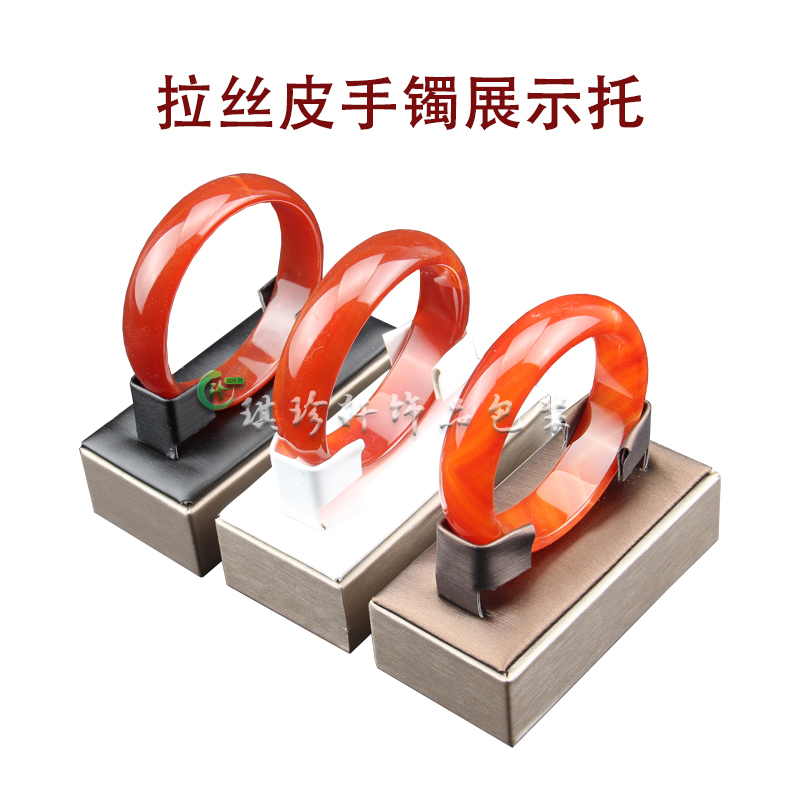 新品珠宝小首饰镯子展示架 手镯摆放台 拉丝皮柜台玉镯直播道具托