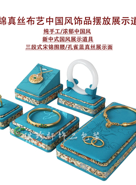 手镯戒指托架直播间柜台手链支架