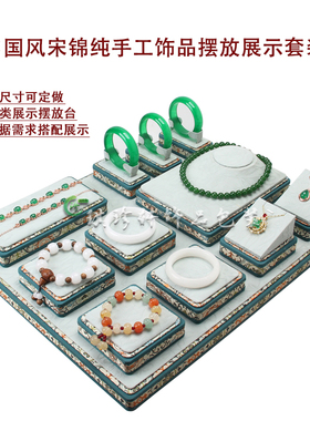 吊坠手镯托可定做尺寸直播间使用