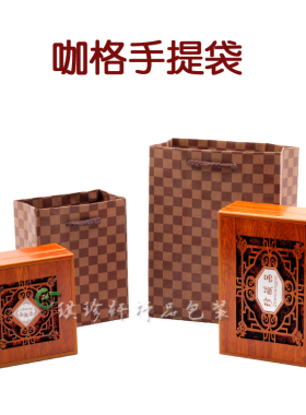 新品珠宝玉器手提袋牛皮纸格子礼品袋首饰盒专用饰品包装硬纸袋