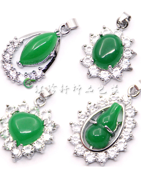 欧式挂坠满钻心形珠宝配饰银镶玉