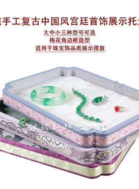 手镯手链挂件项链戒指耳环直播间