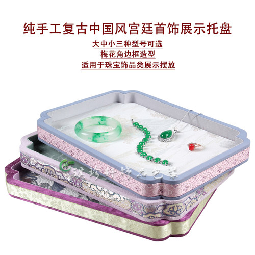 手镯手链挂件项链戒指耳环直播间